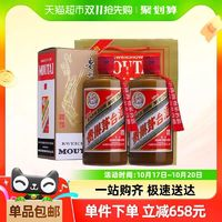 MOUTAI 茅臺 貴州飛天茅臺酒 53%vol 醬香型白酒 500ml*2瓶