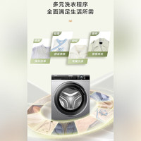 Haier 海爾 全自動(dòng)滾筒洗衣機(jī)超薄平嵌8KG變頻羊毛羽絨洗大筒徑筒自潔除菌螨14126升級(jí)款MATE33s