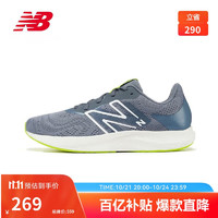 new balance PROR 男款跑步鞋 MPRORLG2