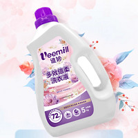 Veemill 維妙 多效倍柔洗衣液 10斤