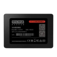 某東京造 JZ-2.5SSD480GB-3 SATA 固態(tài)硬盤 480GB（SATA3.0）