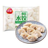 三全 黃金比例三鮮水餃 400g（多款可選）