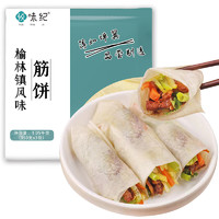 悅味紀 ?有的上，YUE WEI JI 悅味紀 筋餅 榆林鎮(zhèn)風味 1.05kg