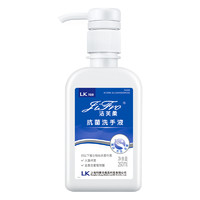 JIFRO 潔芙柔 兒童專用泡沫型洗手液 260ml