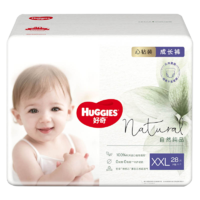 好奇（Huggies）【次日達(dá)】心鉆小森林拉拉褲嬰兒尿不濕超薄透氣成長褲小森林學(xué)步 2XL 1包 30片 【≥15kg】拉拉褲