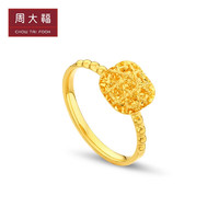 CHOW TAI FOOK 周大福 F233239 女士方糖黃金戒指