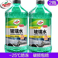 Turtle Wax 龜牌 防凍玻璃水零下汽車冬季車用雨刮水去油通用-25度*2瓶