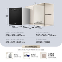 Midea 美的 UX magic 洗碗機(jī) 13套