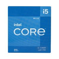 intel 英特爾 酷睿 i5-12400F CPU 2.5GHz 6核12線程