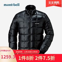 mont·bell montbell日本羽絨服男戶外超輕抗靜電800蓬鵝絨加厚保暖1101466