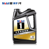 Mobil 美孚 金美孚全合成汽機(jī)油經(jīng)典表現(xiàn)黑金系列 5W-30SP級(jí)4L50周年紀(jì)念版