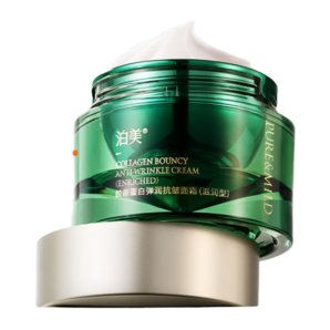 泊美膠原蛋白彈潤抗皺面霜護膚品 綠鉆霜(滋潤型)50g 節(jié)日禮物