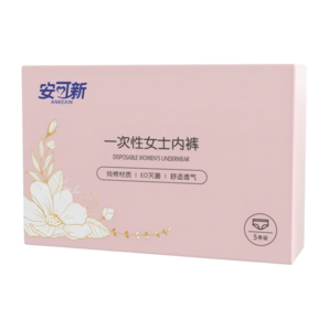 安可新一次性?xún)?nèi)褲女純棉無(wú)菌免洗孕產(chǎn)婦月子生理期出差旅行 XL碼5條裝