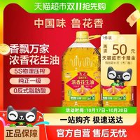 luhua 魯花 香飄萬家5S壓榨一級濃香花生油 12.16L 6.08L*2