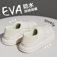 GRACE 潔麗雅 防水棉拖鞋 女秋冬季室內居家用厚底防滑防臭加絨保暖情侶毛拖鞋