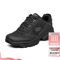 SKECHERS 斯凱奇 Vigor 3.0 男子休閑運(yùn)動(dòng)鞋 237145/BKYL 黑/黃色