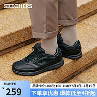 SKECHERS 斯凱奇 男鞋舒適正裝工作商務(wù)鞋77156 黑色/BLK