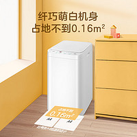 Midea 美的 波輪洗衣機全自動家用 MB30V21E 3公斤 迷你洗衣機小型 嬰兒洗衣機