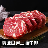 FRESH·FOUR SEASONS 淳鮮四季 某東聯(lián)名 M3上腦牛排 1kg