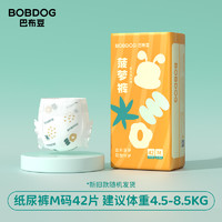 BoBDoG 巴布豆 菠蘿系列 拉拉褲 XXL34（尺碼任選）