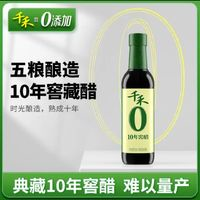 千禾 食醋 500ml