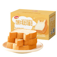 達利園 厚切純牛乳吐司 520g*1箱