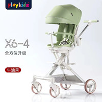 playkids 普洛可 X6-4可坐可躺睡嬰兒推車 牛油果