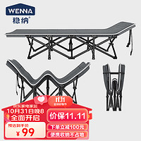 WENNA 穩(wěn)納 折疊床午休單人辦公室午睡陪護(hù)簡易床便攜式躺椅戶外行軍床翹款