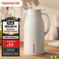 Joyoung 九陽 WR188 保溫壺 玻璃內(nèi)膽 1.6L 珍珠白