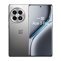 OnePlus 一加 Ace 3 Pro 5G手機(jī)12GB+256GB 鈦空鏡銀