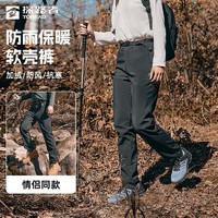 TOREAD 探路者 男款軟殼登山褲 TAMMBM91843