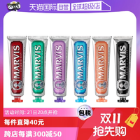 【自營】意大利進口MARVIS瑪爾斯薄荷清潔口腔去黃去漬牙膏85ml*3