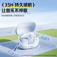 PLUS會員！BASEUS 倍思 M2s Pro主動降噪耳機