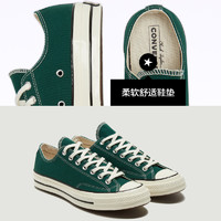 CONVERSE 匡威 Chuck Tarylor All Star 1970s 中性運(yùn)動(dòng)帆布鞋 168513C