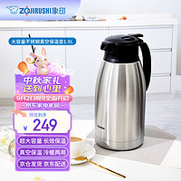 ZOJIRUSHI 象印 ZO JIRUSHI）保溫壺大容量SH-HA19C不銹鋼色1.9L 不銹鋼色 1.9L