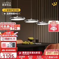 鹿家良品（LUUGAA）國王湖餐廳吊燈現(xiàn)代簡約餐廳燈吊燈輕奢吧臺餐桌燈吊線燈中山燈具 【薦】護(hù)眼120cm三色光60W鉻色