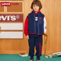 20點(diǎn)！Levi's 李維斯秋冬新款中大童兩面穿加絨保暖馬甲