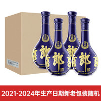 LANGJIU 郎酒 青花郎 53%vol 醬香型白酒 500ml*4瓶