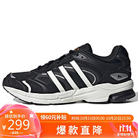 adidas 阿迪達斯 SPIRITAIN 2000 男款跑步鞋 GX6605