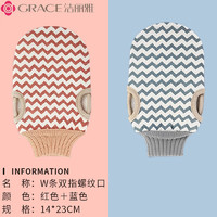 GRACE 潔麗雅 搓澡巾加厚雙面磨砂 2個(gè)裝