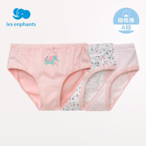 les enphants 麗嬰房 兒童內(nèi)褲（3條裝）