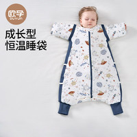 OUYUN 歐孕 寶寶恒溫成長(zhǎng)睡袋 秋冬10-20°C