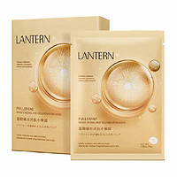 LANTERN 蘭亭 富勒烯水光肌小嫩膜 5片*2盒