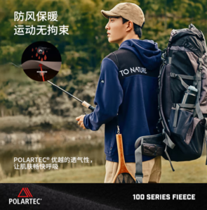 PELLIOT 伯希和 Polartec 男款抓絨衛(wèi)衣