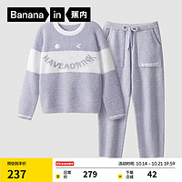 Bananain 蕉內(nèi) 絨絨520H星期主題情侶睡衣半邊絨家居服套裝加絨加厚