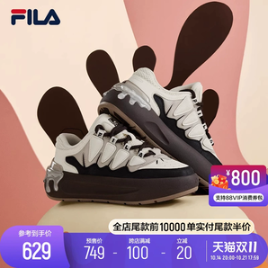 FILA 斐樂官方女鞋CARROT摩登板鞋2024秋新蘿卜鞋厚底增高運(yùn)動(dòng)鞋