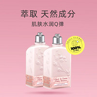 L'OCCITANE 歐舒丹 櫻花身體乳保濕滋潤(rùn)乳液 250ml*2