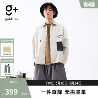 goldlion 金利來(lái) g+春季潮牌字母印花工裝寬松襯衫男女同款簡(jiǎn)約港風(fēng)純色百搭襯衣 28-煙灰 L
