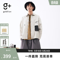 goldlion 金利來 g+春季潮牌字母印花工裝寬松襯衫男女同款簡約港風(fēng)純色百搭襯衣 28-煙灰 L