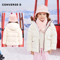 20點(diǎn)！CONVERSE 匡威 兒童三防加厚保暖羽絨服 CV2342148GS
